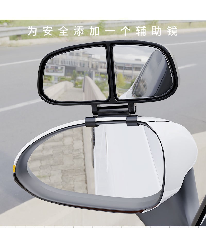 New Special Reversing Car Rearview Mirror, High-Definition Car Auxiliary Mirror, Wide-Angle Large-View Car Rearview Mirror