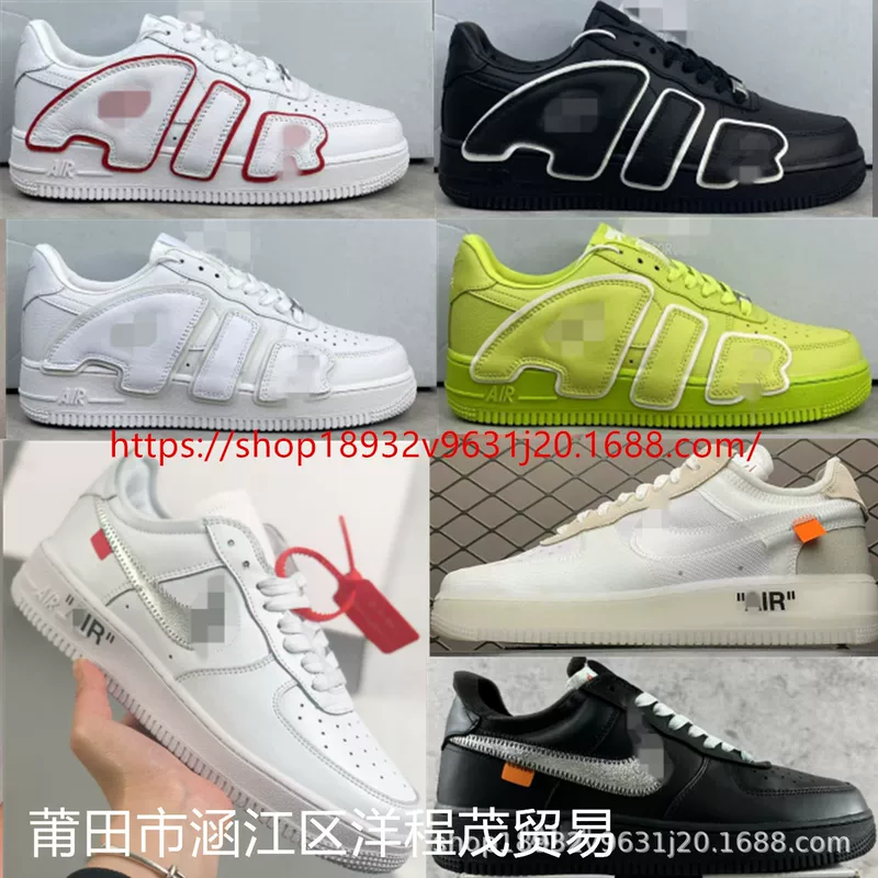 Обувь Putian Pure Former Air Force No.1 AF1 OW в коллаборации с 3M отражающей вставкой Pippen цельнокожаные кеды CPFM унисекс