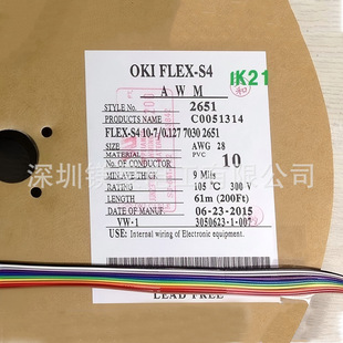 �ձ�ԭ�bOKI�_늾�/��ƽ���ž���ʽ�g��1.27/FLEX-Sϵ��/�ձ��F؛
