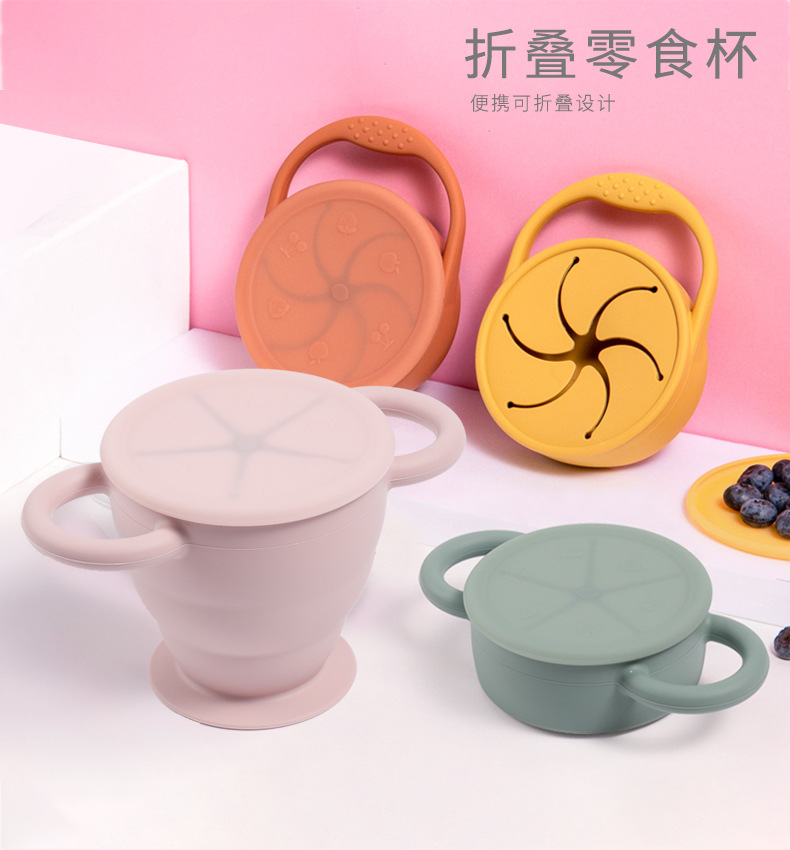 便携折叠零食杯新款_1