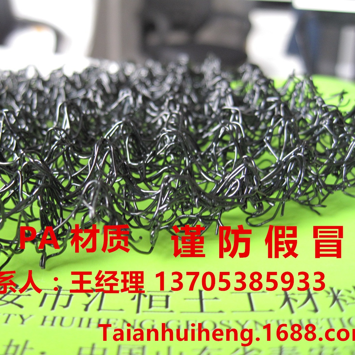 水土保护毯7020  边坡防护   植草绿化7020