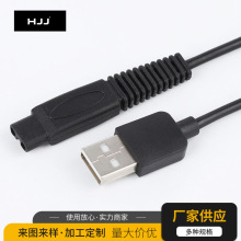 �����m�䳬����횵�USB��늾� B��β��о�Դ���L�� ���݃x��늾�