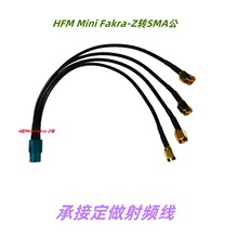 LSBG�� Mini Fakra���lͬ�S�B�Ӿ�HFM����С��ֱĸ 4ǻZ���DSMA��