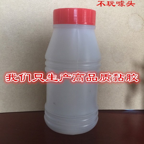 250克pvc胶水 厂家供应 硬质聚氯乙烯塑料快速胶粘剂 排水 管道胶