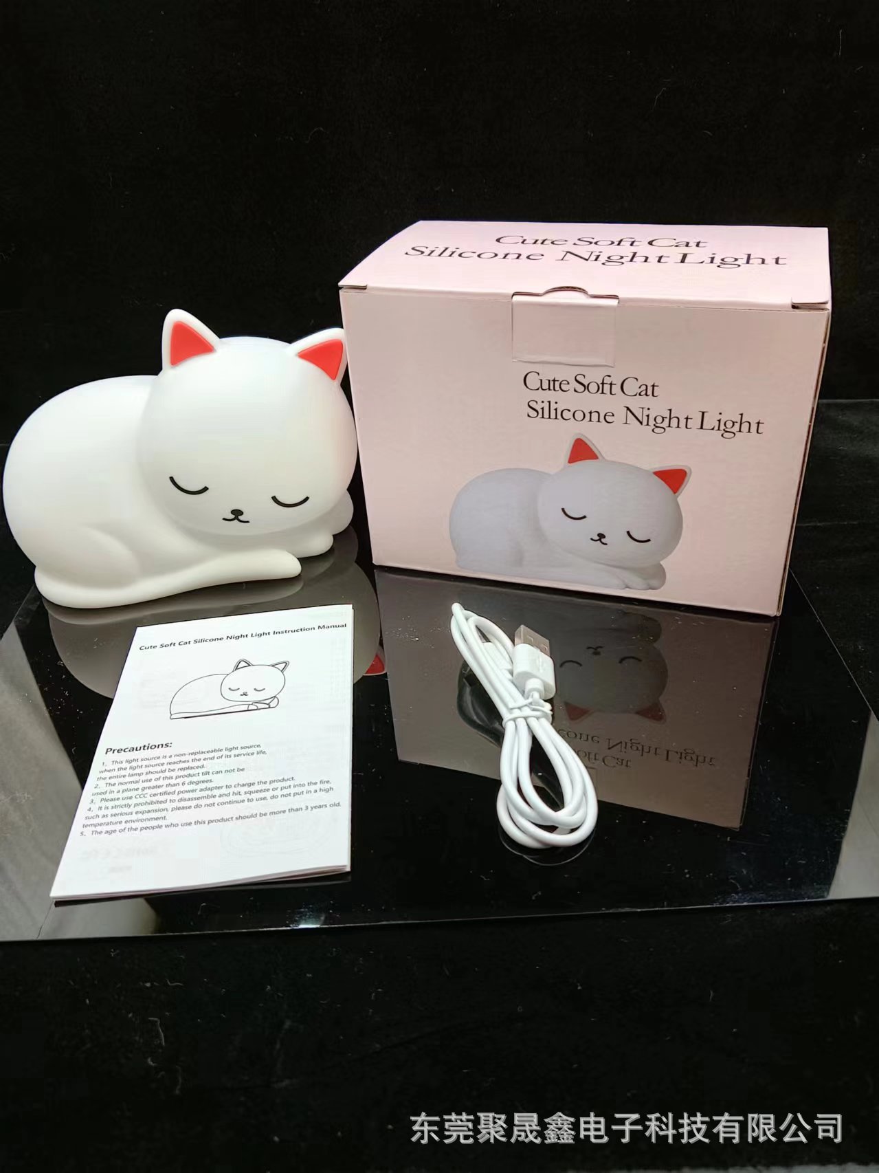 귀여운 고양이 팻 램프