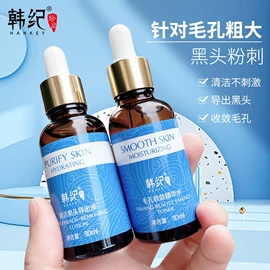 复方精油;护手霜;香薰