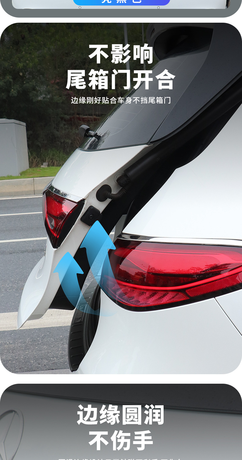 Suitable for Mercedes-Benz Glc300/Glc260L Trunk Tailgate Trim Modification Body Bright Strip X254 Decoration