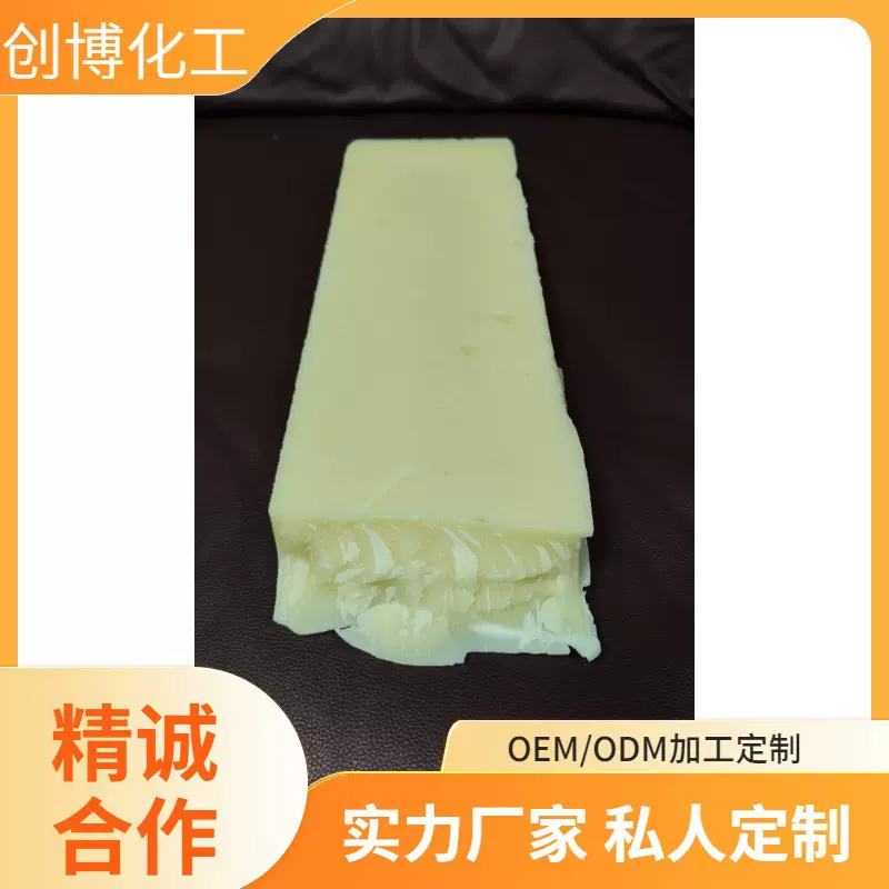 化妆品级微晶蜡滋润护肤不干裂石油蜡工业级防锈防水润滑微晶蜡