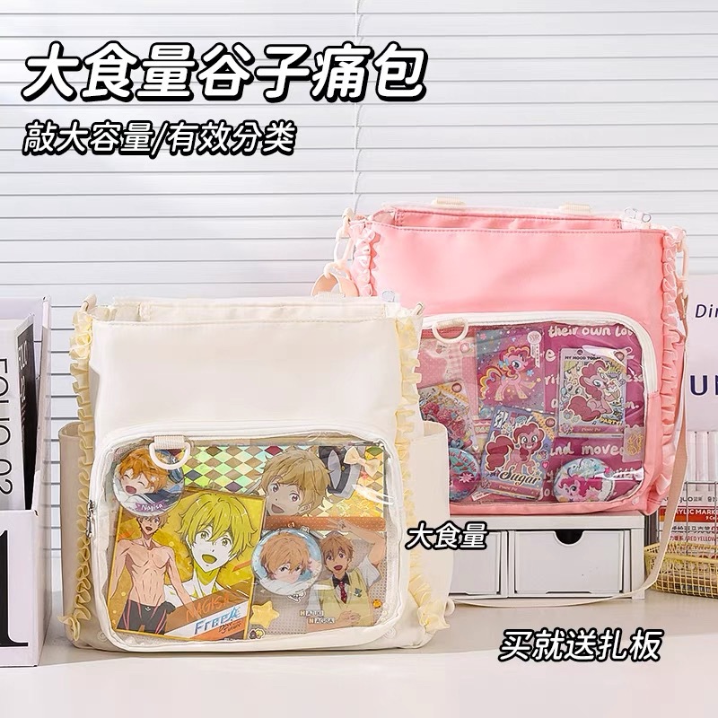 블루 과일 새로운 발레 어깨 가방 투명한 고통 층 학생 SCHOOLBAG 대용량 밀레 바 저장 크로스 바디 백