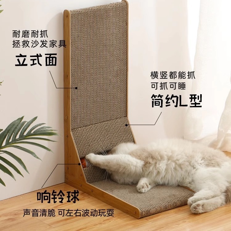L型猫抓板立式耐磨抓猫窝一体大号瓦楞纸猫爪板猫咪玩具宠物用品|undefined
