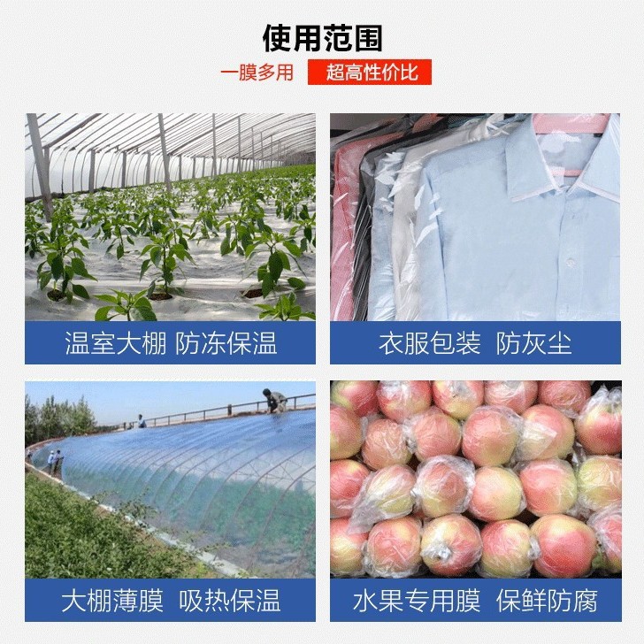 Película de embalaje agrícola anticongelante, película para invernaderos, plástico transparente al por mayor, película para sandías, fabricante de película agrícola para vegetales