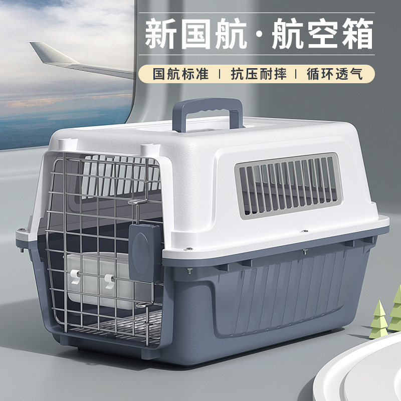 Pet Travel Crate for Cats, Cat Carrier for Outings, Car-Mounted Dog Crate, Small Dog Transport Space Capsule, Thickened Cat Carrier Bag Pet Travel Crate for Cats, Cat Carrier for Outings, Car-Mounted Dog Crate, Small Dog Transport Space Capsule, Thickened Cat Carrier Bag
