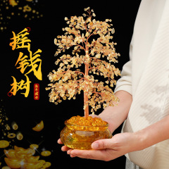 天然黄水晶聚宝盆発財樹在宅オフィス移転招財水晶置物開業贈答金の木