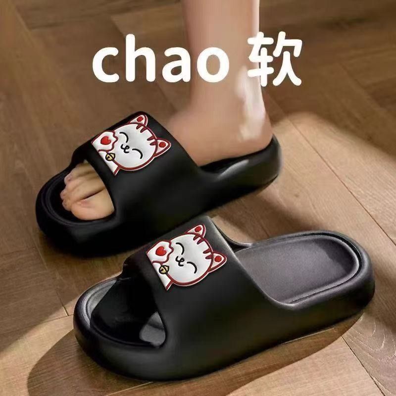 검은 행운의 고양이