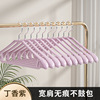 Plastic hanger, clothing, suit home use, drying rack, increased thickness, wholesale
