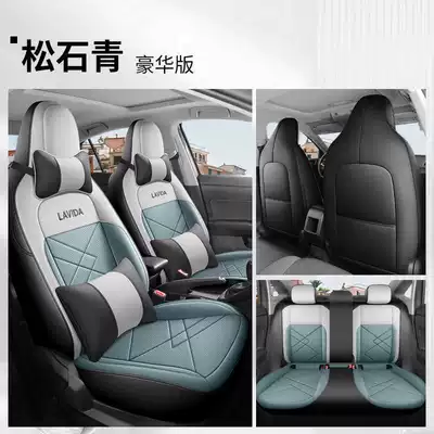Car Seat Covers, New Yiyi Edition, Modelə uyğun (Original) oturacaq örtükləri - turquoise-blue-deluxe-edition-note-the-model-year
