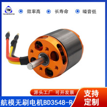 BD3548-R �S��ֱ�N790KV�b������w�C�o�˙C��ģ�oˢֱ��늙C