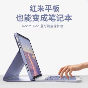 For Redmi pad SE Bluetooth Keyboard and Mouse Protective Cover 2023 Red Rice SE11 Inch Wonderful Control Keyboard Spot