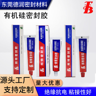 ����704/705/5905��ɫ͸�����ܷ��z��ˮ�������z������оƬ�zˮ