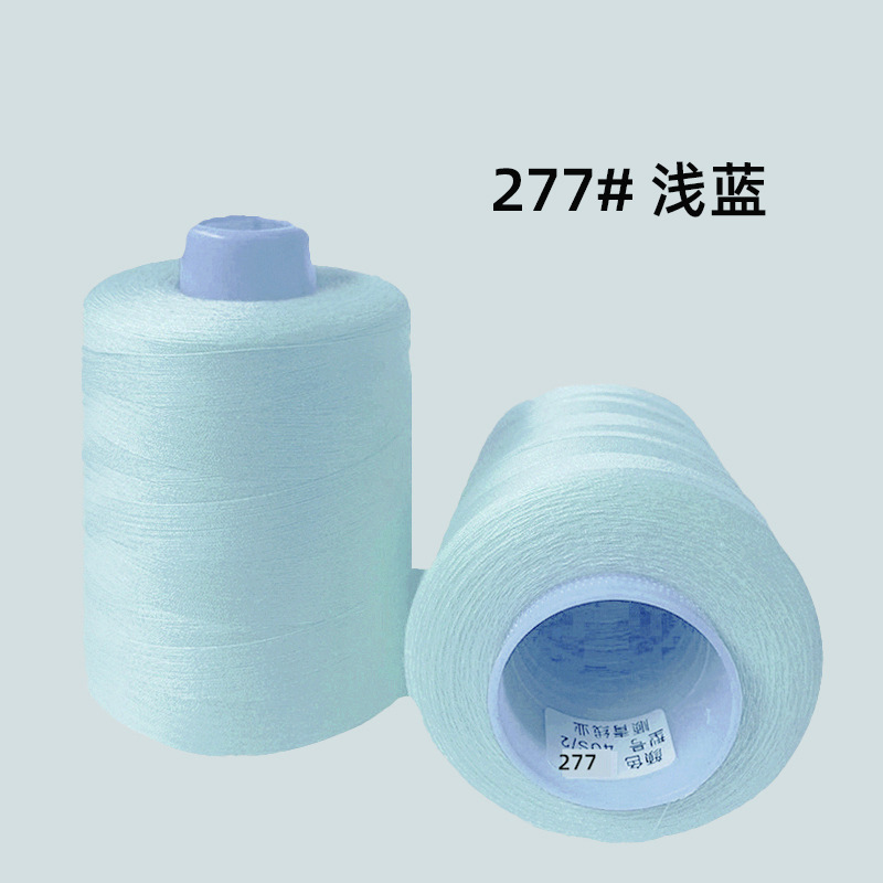 277#하늘색 8000야드