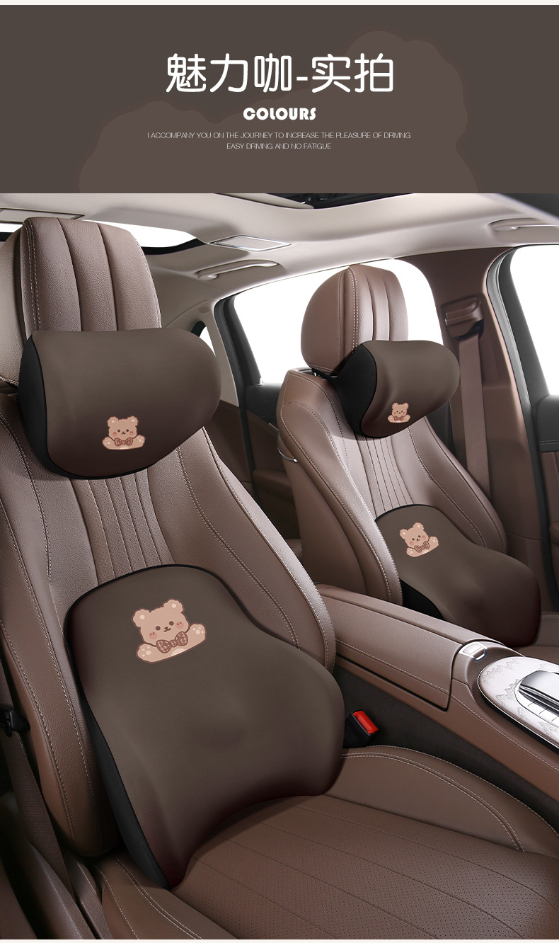 New cartoon bear headrest and lumbar support with a fixed design for scientific back support, a versatile and breathable soft car seat cover