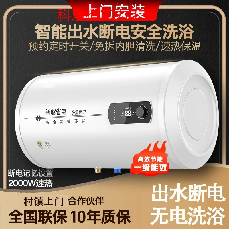 Горячая продажа Haier Chigo 60-литровый электрический водонагреватель для домашнего принятия душа плоская корзина водосбережение быстрая подача энергии первый класс энергоэффективности