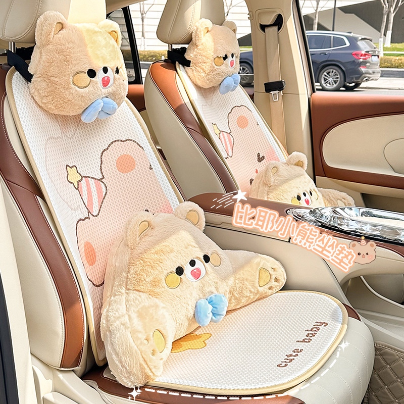 新製品 車用シートクッション オールシーズン対応 車載シートクッション 夏用 可愛いクマ柄 車内インテリア シートカバー|undefined