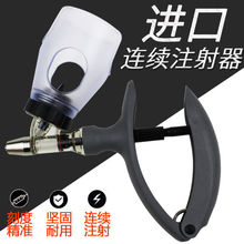 �M�ګF���Ԅ��B�mע����� ���{�����iţ���u������ע���� 2/5ML