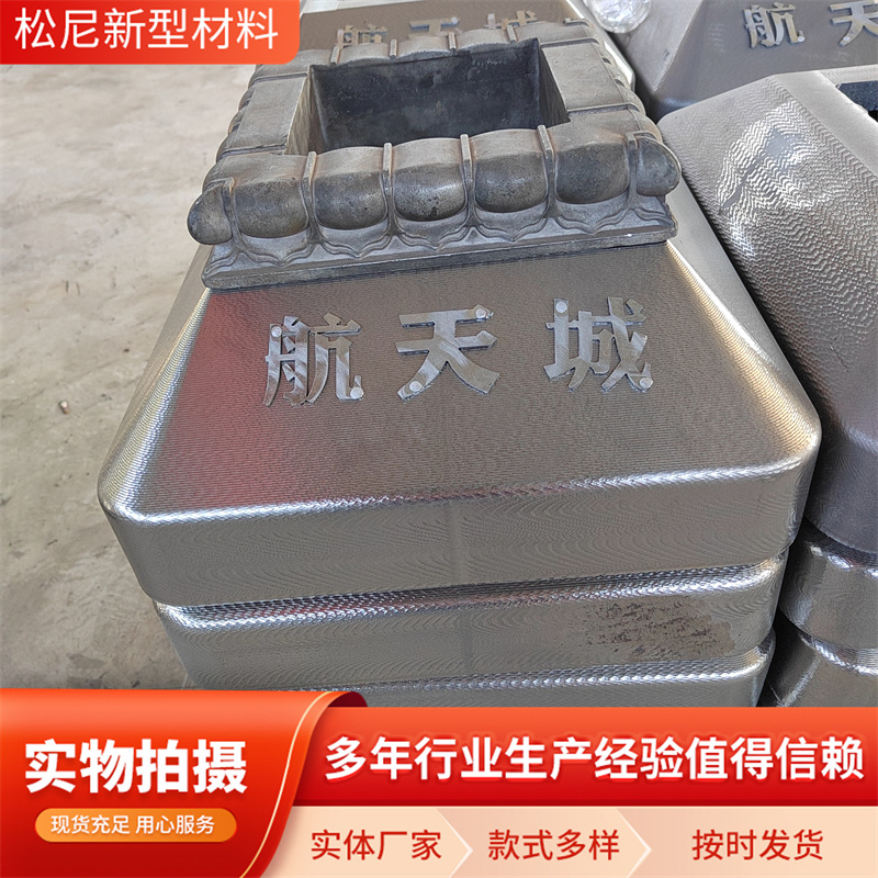 铸铁底座马路墩 分体式莲花京式港式铸铁底座 护栏公路莲花底座