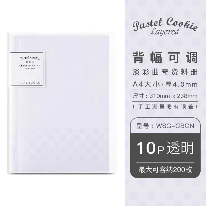 Bolsa de almacenamiento de papel de prueba para estudiantes de escuela secundaria KOKUYO