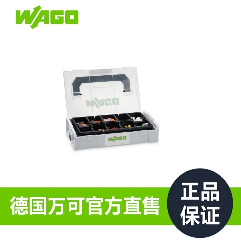 德国品牌WAGO万可工厂直销官方直售型号887-960
