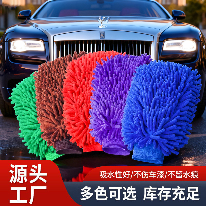 Guantes de lavado de automóviles impermeables para productos de limpieza de automóviles, toallas de limpieza de automóviles, limpieza de vidrio, tareas domésticas multifuncionales al por mayor image 1