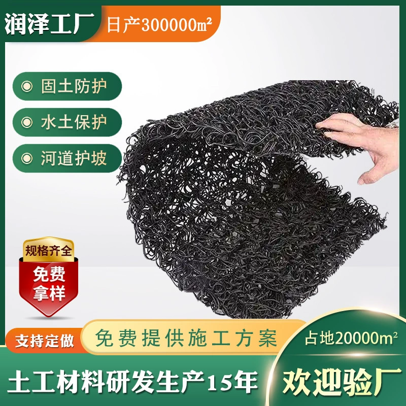 Экологическая защита склонов управление реками трехмерное одеяло для защиты почвы и воды антиэрозионное гибкое полиамидное одеяло для защиты почвы и воды производители