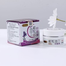 紫花地丁透皮抑菌膏皮肤瘙痒止痒膏外用紫花地丁透皮膏抑菌膏现货