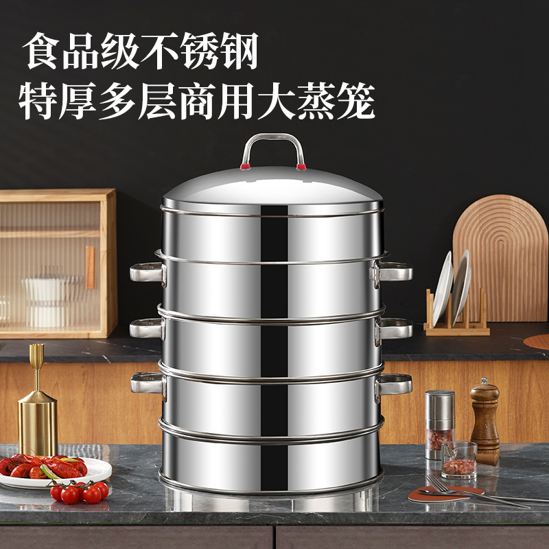 Stainless Steel Steamer Commercial Steaming Rack for Steaming Buns, Multi-Layer Household Steamer with Large Capacity, Commercial Grade