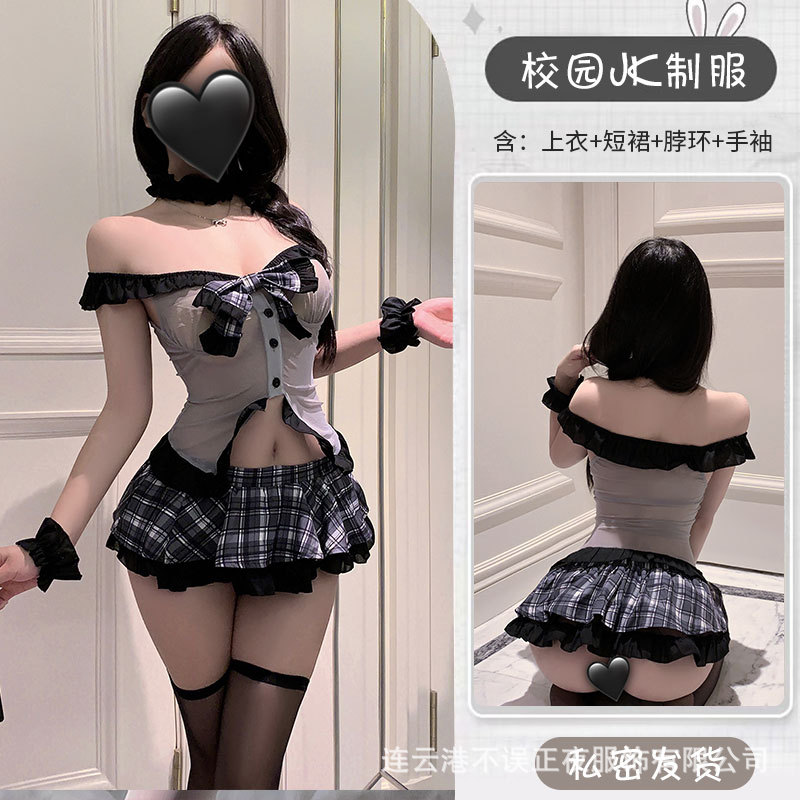 캠퍼스 유니폼