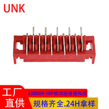 338069-10P�������B��������  2.54MM�g��tɫIDC����B����