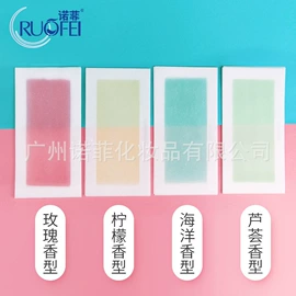 脱毛蜡纸/膏;其他美妆工具;身体乳、霜