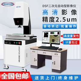 其他仪器仪表;测定仪;硬度计