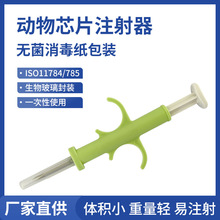 rfidֲʽоƬ؈עʽ܌Reע