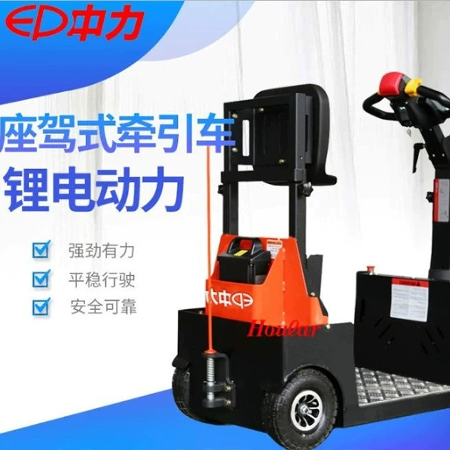 Zhongli 1,5 тонны легкая и удобная литиевая батарея станция вождения электрический тягач QDD15T тяговый логистический буксир