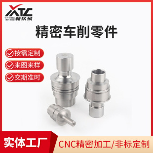 CNC����܇���ӹ����P��X�Ͻ��~�ǘ˾��ܙCе�������Ƽӹ�