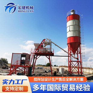HZS50����������վ �羳����ˮ�๤������վ�O�� ����������վ