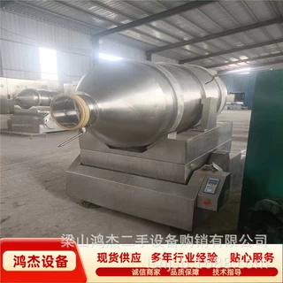 出售二手二维混合机不锈钢饲料混合机 混合机运动二维混合机