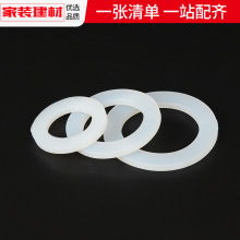 25���^�|ȦƬ�����z�|���z�zˮ��20�ܷ�Ȧ�͸ߜط�©ֱ�Ӊ|Ƭpvc