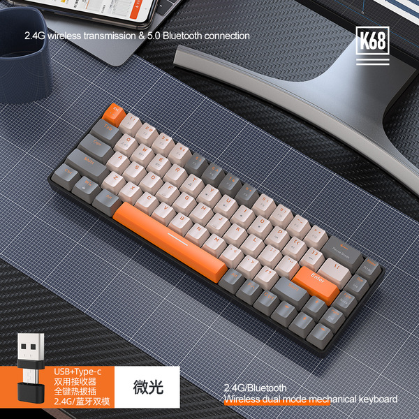 Free Wolf K68 Bluetooth wireless dual-mode mechanical keyboard…