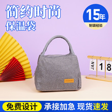 牛津布保温包支持定制户外野餐冷藏箱袋便携式手提斜挎冰包保温袋