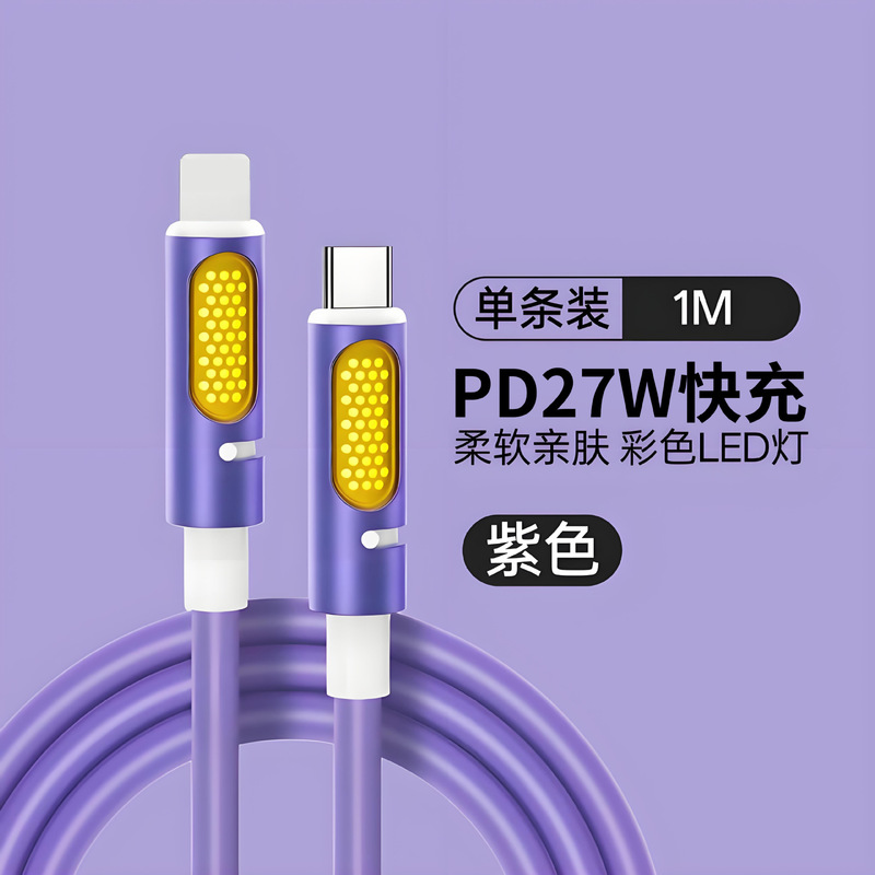 60 ワット高速充電携帯電話データケーブルシリコーンデュアル Typec Apple 15-16 Huawei 社車の携帯電話データケーブルに適しています|undefined