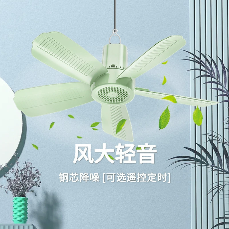 Москитная сетка, потолочный вентилятор с пятью лопастями, для общежития, бытовой, небольшой потолочный вентилятор, супер подвесной вентилятор, для общежития, супер оптовая продажа через границу