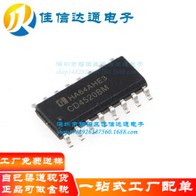 计数器/分频器 CMOS 双路二进制加计数器 CD4520BM/TR